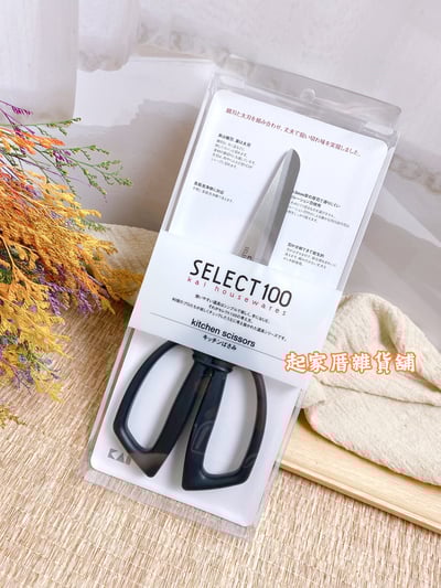日本貝印KAI－SELECT100 可拆洗鋸齒廚房剪刀8
