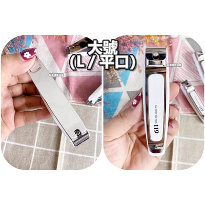 日本貝印KAI－119系列 經典不鏽鋼指甲剪8