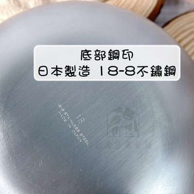 日本下村－304不鏽鋼瀝水盆5