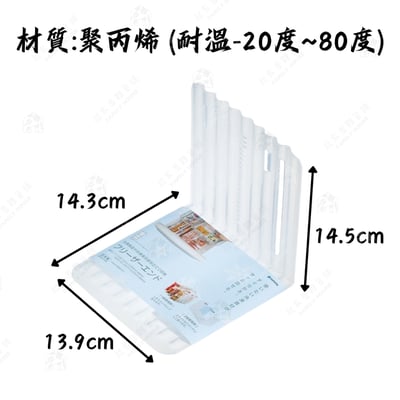 日本inomata－L型隔板（半透明）5