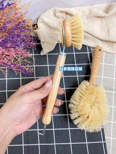 Masterpiece優質良品－木柄去油刷4