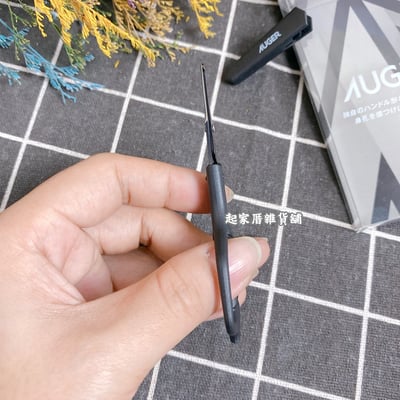 日本貝印KAI－AUGER 圓頭鼻毛剪附蓋7