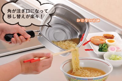 日本下村企販－四角拉麵鍋（15cm）2
