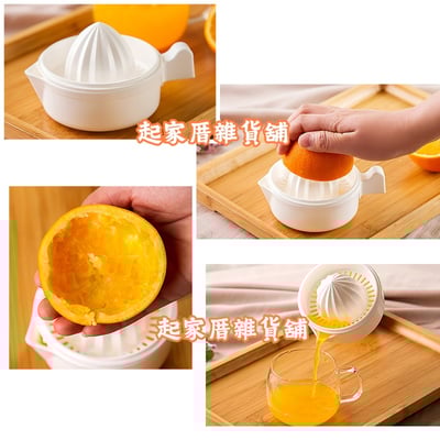 日本inomata－濾籽手動榨汁器2