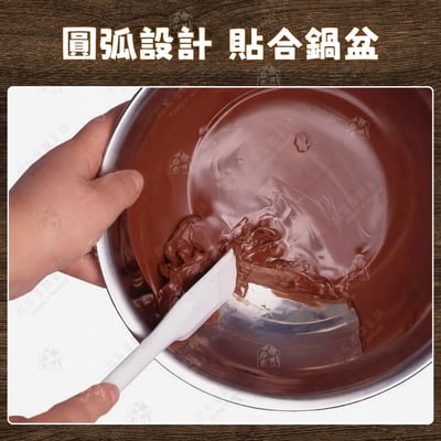 日本cakeland－細長型矽膠刮平刀5