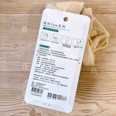 御膳坊 純粹Pure－無痕牙刷架8