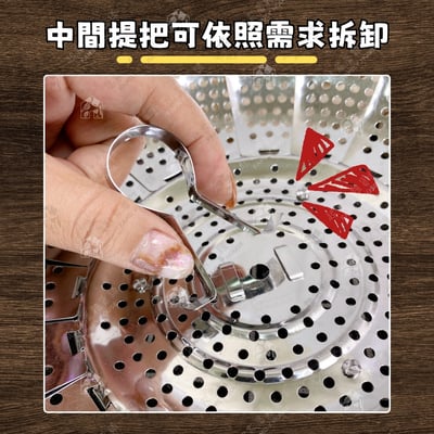 日本貝印KAI－不鏽鋼食物蒸盤3