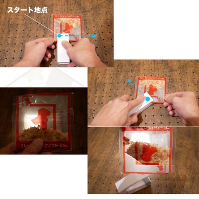 日本LEC－掌上型封口機5