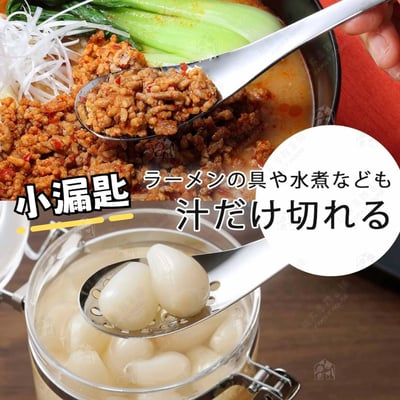 日本下村－小湯匙 小漏匙3