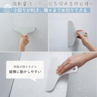 日本MARNA－刮水刮刀3