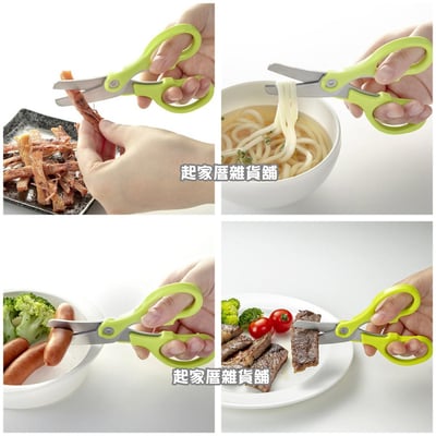 日本 GREEN BELL－食物剪附收納盒7