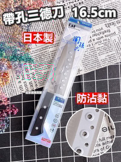 日本貝印KAI－關孫六Wakatake刀具全系列14