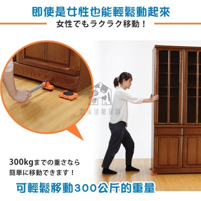 日本ARNEST－搬運重物起重器2