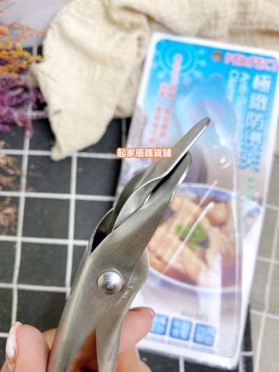 PERFECT理想－304不鏽鋼極致防燙夾9