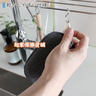 日本MARNA－雙面海棉菜瓜布12