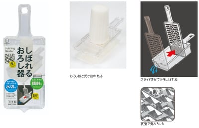 日本小久保KOKUBO－可瀝水磨泥器附收納盒6