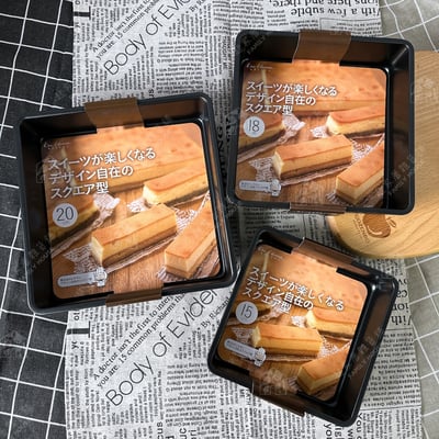 日本貝印KAI－方形不沾蛋糕模8