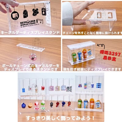 日本和泉化成－側開式透明展示盒8