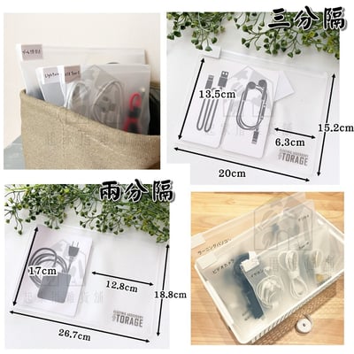 日本SURUGA－防潑水分隔收納袋7