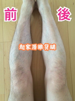 KAI日本貝印－男性除毛刀（1支）4