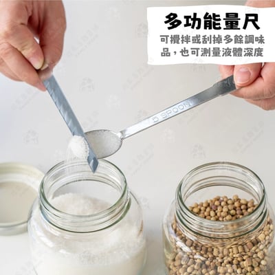 日本貝印KAI－計量匙6