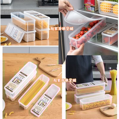 日本sanada－義大利麵保鮮盒7