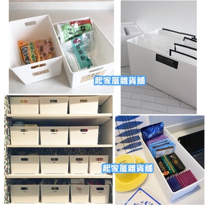 日本 himaraya－L型純白收納盒9