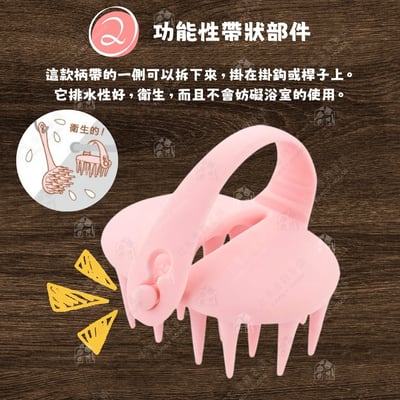 日本VeSS－美髮按摩洗頭刷5