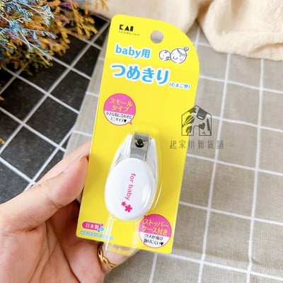 日本貝印KAI－嬰幼兒指甲剪6