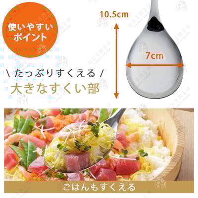 日本下村－分菜匙3