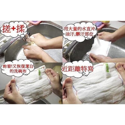 台灣製－木質纖維洗碗布4