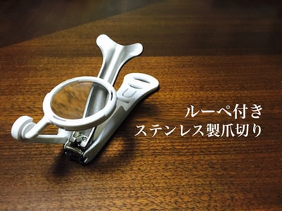 日本 GREEN BELL 匠之技－放大鏡指甲剪11