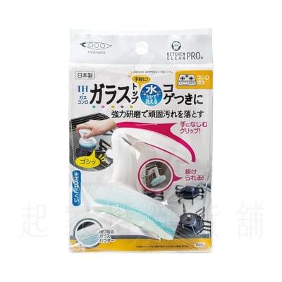 日本Mameita－廚房清潔刷9