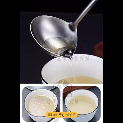 美樂美事milomix－304不鏽鋼 瀝油湯杓5