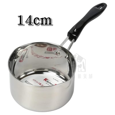日本PEARL－不鏽鋼雪平鍋 牛奶鍋8