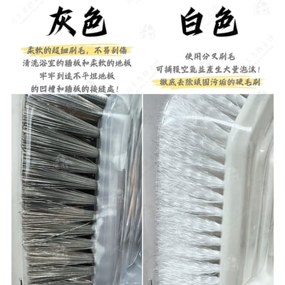 日本WAISE－角型地板刷6