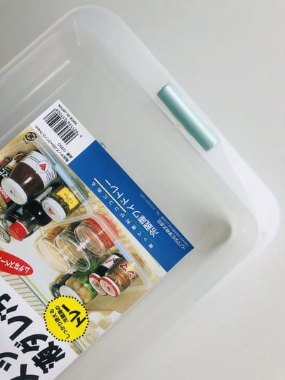 日本inomata－冰箱收納托盤（扁型）9