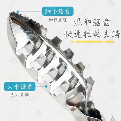 日本貝印KAI－SELECT100 18-8不鏽鋼刮魚鱗器3