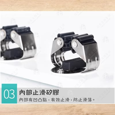 御膳坊 純粹Pure－無痕拖把單夾 三連夾4