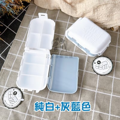 日本YAMADA－攜帶藥盒 分隔小物收納盒10