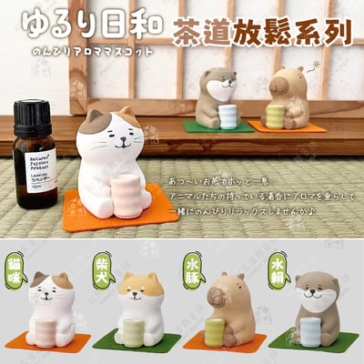 日本Decole－香氛擴香石5