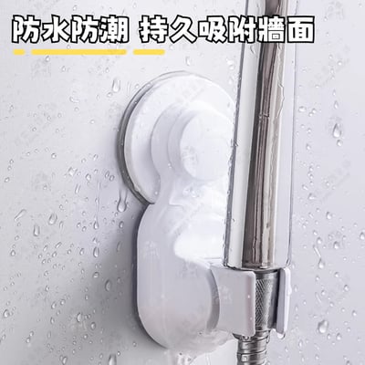 御膳坊 純粹Pure－無痕蓮蓬頭掛架6