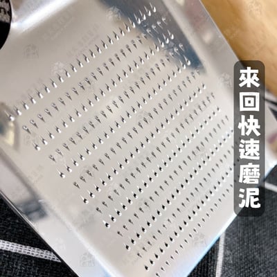 日本貝印KAI－不鏽鋼磨泥器3