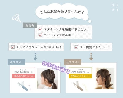 日本LUCKY－空氣感折疊梳3