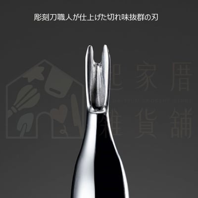 日本GREEN BELL－雙頭甘皮器6