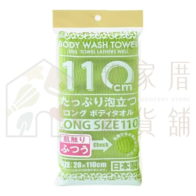 日本YOKOZUNA－沐浴巾10