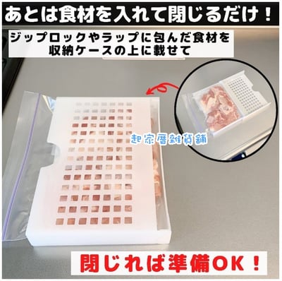 日本小久保KOKUBO－冷凍庫直立收納盒5