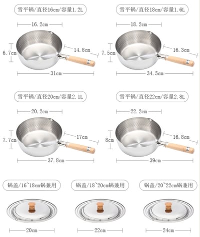 日本吉川Yoshikawa－18-8不鏽鋼木柄雪平鍋10