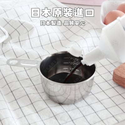 日本ECHO－不鏽鋼計量杯（200ml）2