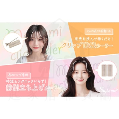 日本LUCKY－瀏海髮捲 髮捲夾6